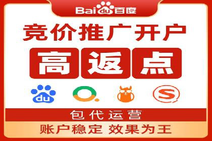 百度优化推广助力电商企业提升销量